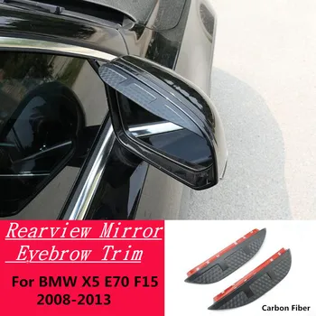  Капакът на Огледалото за обратно виждане, изработени От Въглеродни влакна, Тампон На Дограма, Защита От Дъжд/Слънце За Вежди за BMW X5 E70 F15 2008 2009 2010 2011 2012 2013