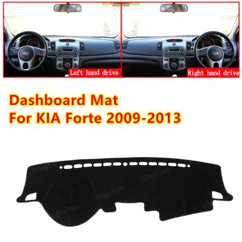  За KIA Forte 2009-2013 TD устойчива на плъзгане Покриване на Арматурното Табло на Автомобила Мат Солнцезащитная Тампон арматурното табло, Килими, Аксесоари